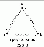 Схема подключения треугольником