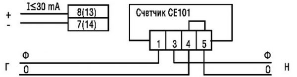 Схематическое изображение подключения счетчика